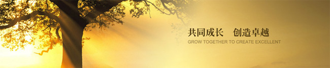 人才招聘