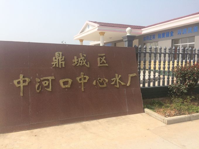 案例六