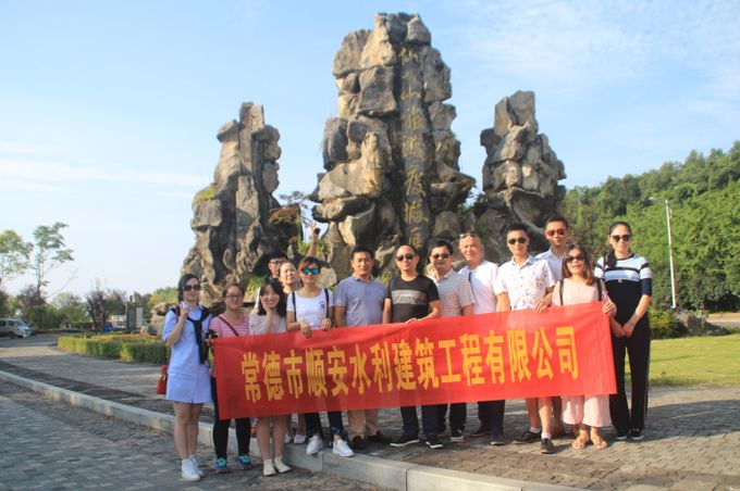企业文化