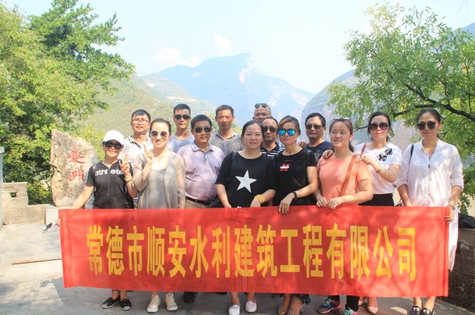 企业文化