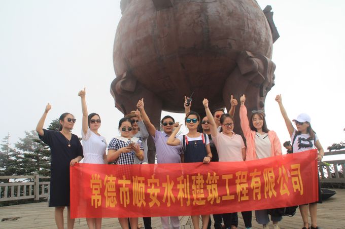 企业文化