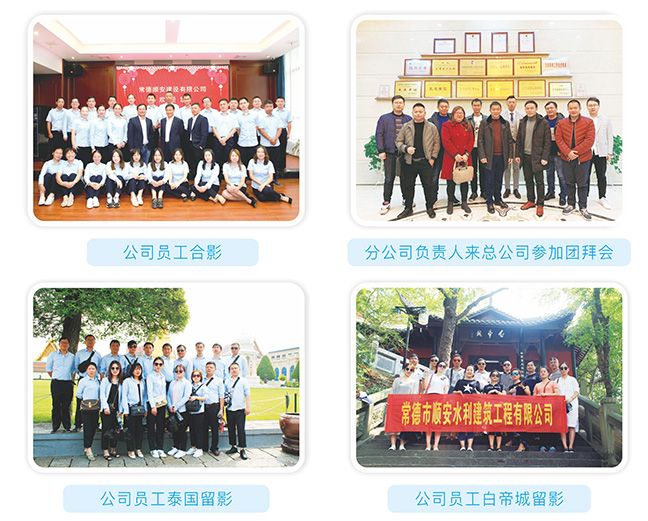 企业文化
